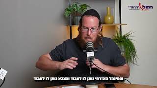 קרנבל המסיק בפתח: כך חמאס משתלט על שטחי C מתחת לאף של צה"ל (חדשות הקול היהודי) - התמונה מוצגת ישירות מתוך אתר האינטרנט יוטיוב. זכויות היוצרים בתמונה שייכות ליוצרה. קישור קרדיט למקור התוכן נמצא בתוך דף הסרטון קרנבל המסיק בפתח: כך חמאס משתלט על שטחי C מתחת לאף של צה"ל (חדשות הקול היהודי) - התמונה מוצגת ישירות מתוך אתר האינטרנט יוטיוב. זכויות היוצרים בתמונה שייכות ליוצרה. קישור קרדיט למקור התוכן נמצא בתוך דף הסרטון