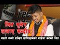 NEW NEPALI SONG  