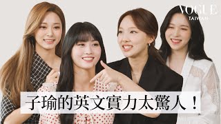 [影音] TWICE answer the web’s questions(中字
