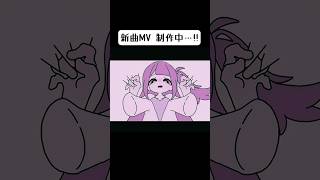 たいへんな動画になりそうです……！ #琴葉姉妹