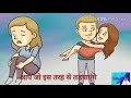 Apke Pyar Me Hum Swrne Lge