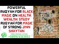 Powerful Ruqyah For Black Magic On Health Wealth Study Ruqyah For Magic Of Strong Jinn Shaytan