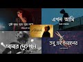 Best Bengali Lofi Songs Collection 2026 Slowed Reverb Sad Chill Playlist