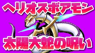【ビートブレイク】ヘリオスボアモン登場で終盤突入！太陽のチカラで強くなるようです。-DigimonBeatBrake