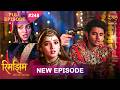 Rimjhim Choti Umar Bada Safar Full Episode 248 20 June 2026 Full HD Newepisode Dangal TV