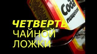 Ложка чайная прозрачная голубая 125 мм 100 шт уп