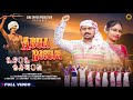 ABUA DISUM NEW MUNDARI VIDEO SONG 2025 BUDHURAM RANJEETA SING SAYAD PRODUCTION