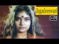 Tamil Cinema Jagadeeswari Full Length Devotional Tamil Movie HD