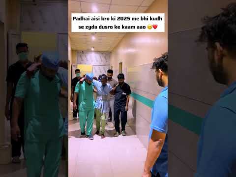 Doctors lives for others ☺️| Dr Amir AIIMS #shorts