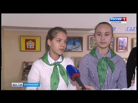 Вести «Калмыкия»: дневной выпуск 02.11.2017