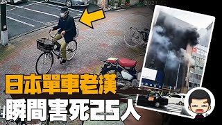 Re: [問卦] 是不是該有汽油實名制，刀具實名制了