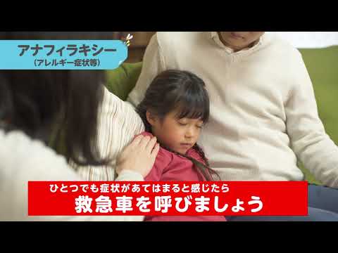 食物アレルギーの15の症状とその対処法