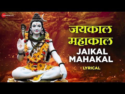 जयकाल महाकाल Jaikal Mahakal | Goodbye | Amit Trivedi, Suhas Sawant | Lord Shiva Songs