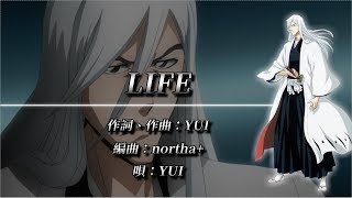 【中日字幕】BLEACH 死神 ed5「LIFE」YUI