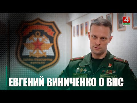 Делегат ВНС Виниченко о программе социально-экономического развития на ближайшую пятилетку видео