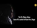 Kaam Aisa Karo Ki Naam Ho Jaye