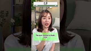 女子アナが山手線の英語アナウンスをやってみたら...#若林有子#女子アナ#shorts