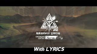 Download lagu [Arknights] CC#10 Operation Ashring OST (with LYRICS) mp3