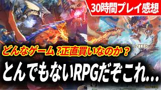 モンハンストーリーズ3が予想をはるかに超える傑作RPGだった件…【モンスターハンターストーリーズ3 運命の双竜 レビュー】