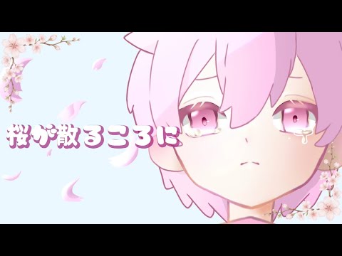 病みかわなアイコン描きます イメージ1