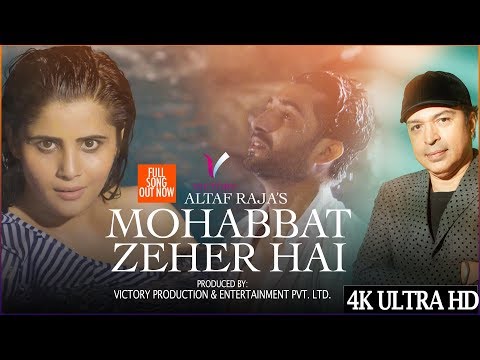 Altaf Raja | Mohabbat Zeher Hai Official Full Video | Latest Hindi Songs 2021 | Victory Music