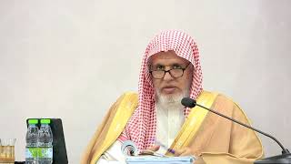 أ.د. علي الشبل | شرح الفصول في سيرة الرسول (79) image