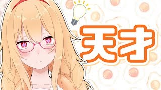 【新人Vtuber】神の発想につき閲覧注意【ガチJK配信】