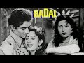 Badal 1951 Hindi Old Full Length Movie Madhubala Prem Nath Purnima Eagle Mini Classical