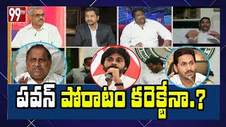 BJP Leader Velpuri Srinivas Comments on YSR Kapu Nestham Scheme | Prime Debate With Rushi