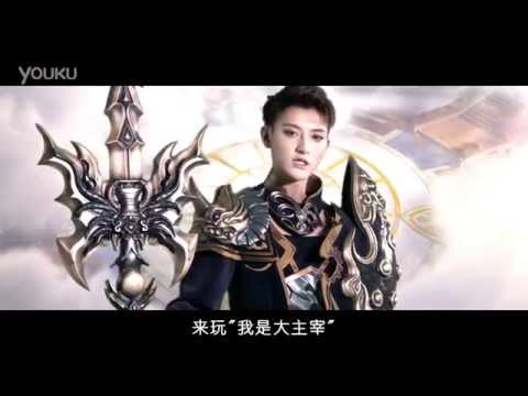 151105  I'm the Sovereign game promotion - ZTAO