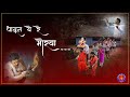 Dhaavun Ye Re Morya धावून येरे मोरया Sai Damodar Arti Mandal Madgao Goa 