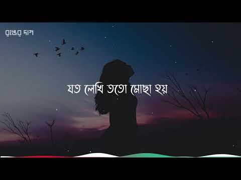 Gobhire | Mcc e Mac | Gk Kibria | Ali Kawsar | New song | Bangla song | Sad song | emotional