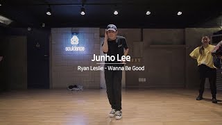 Ryan Leslie - Wanna Be Good | Junho Lee Choreography