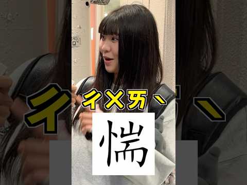 挑戰你能唸對幾個字 #李寶春 #街訪 #熱門 #推薦 #funny #西門町 #景美不養閒人 #shorts