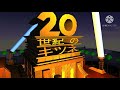 20th Century Fox 2009 But It S Japanese