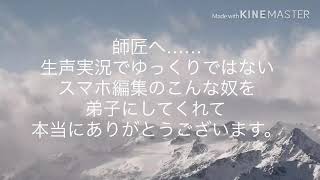 『ゆっくり雷幻様誕生祭』【生声もあり】