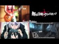 Dansai Bunri no Crime Edge OP - Unmei no Ori ...