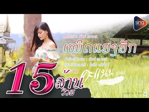 เพิ่มขนาดอวัยวะเพศชาย ความอ่อนแอที่มีถุงอัณฑะ
