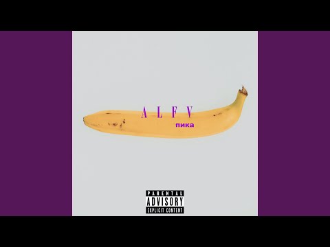 Video thumbnail for Фон для секса (Background for sex)