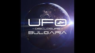 НЛО нашествие в Турция. Очевидци разказват