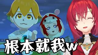 【彩虹社中文】在告白場景突然冒出來橫刀奪愛的安潔【アンジュ・カトリーナ】