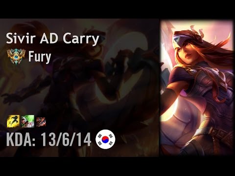 Sivir AD Carry vs Ezreal - Fury - KR Challenger Path 6.4