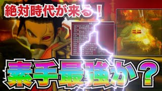 【ドラクエ10】素手戦士！？最強説を検証しますよ！@トモアキの大冒険 #ドラクエ10
