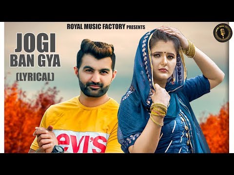 Jogi Ban Gya (Lyrical) — watch video