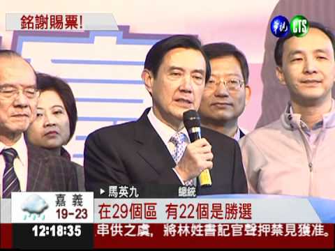 馬總統新北市謝票 百人排隊合影!