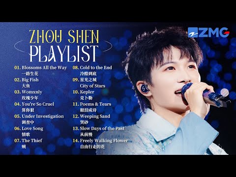 Zhou Shen's ultimate 2025 hits playlist 🎤✨ Every song a masterpiece!