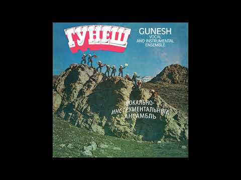 Gunesh - Gunesh (1980)