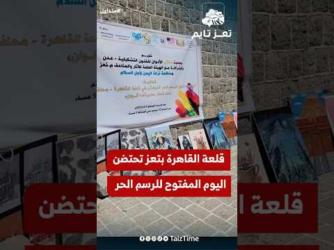 Yemeni Windows Media