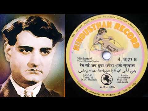 दिन से दुगुनी हो जाए रतिया — वीडियो थंबनेल