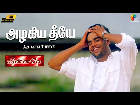 Azhagiya Theeye 4k Video Song - Minnale | Harris Jayaraj | Madhavan | Gautham V Menon